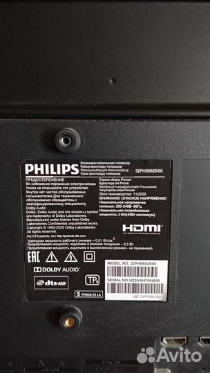 Телевизор philips