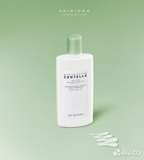 Skin1004 молочко SPF 50 успокаивающее Tea Trica