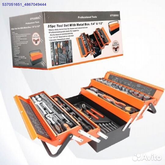 Наборы инструментов (Арт.45091)