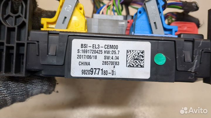 BSI Блок предохранителей Citroen C3