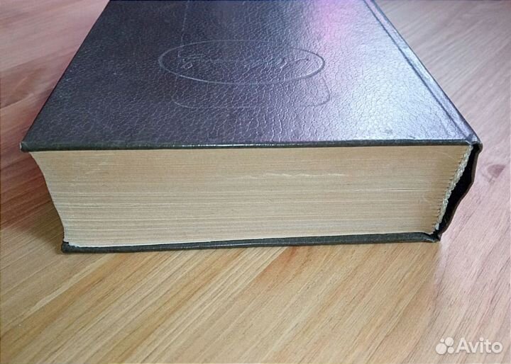 Книга Пушкин А. С. 1 том