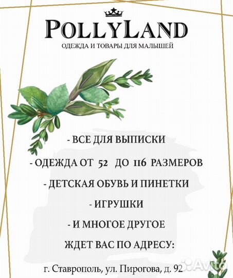 Продавец консультант