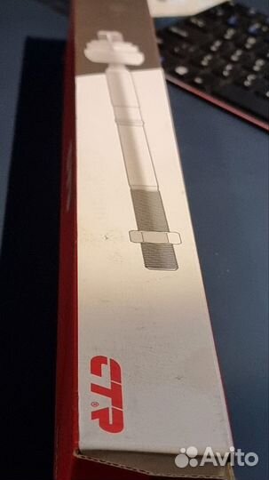 Тяга рулевая 2 шт. Hyundai/Kia 57724-C9000 Новые