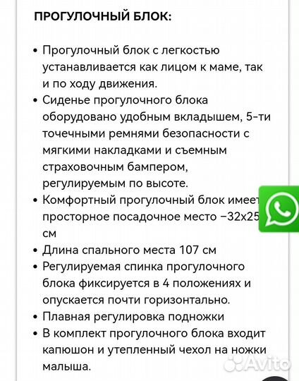 Коляска verdi mirage soft 3 в 1