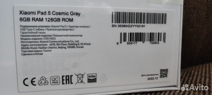 Xiaomi Mi Pad 5 6/128 grey новый рус. язык