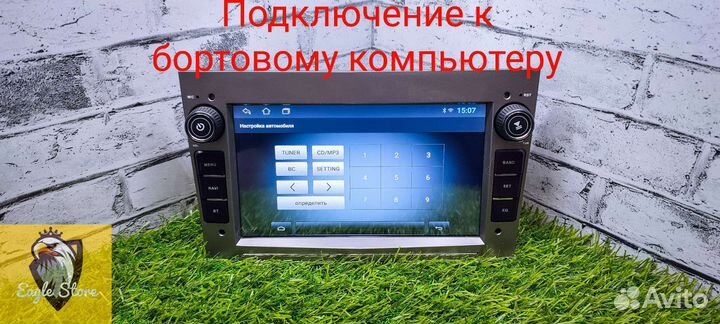 Магнитола Opel Astra,Zafira,Antara,Vectra,Corsa