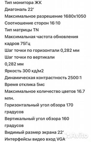 Монитор Acer V223W b