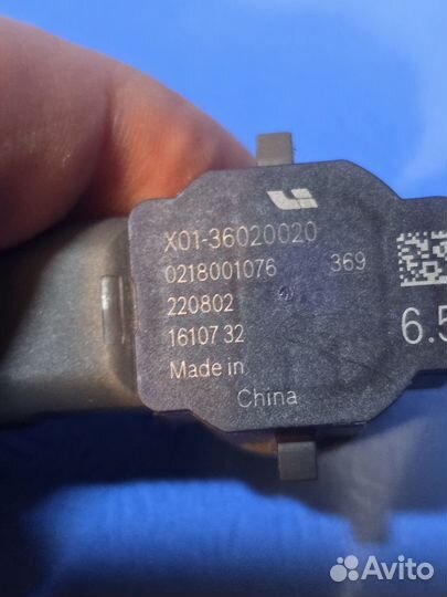 Датчик парктроника Lixiang L7 L8 L9