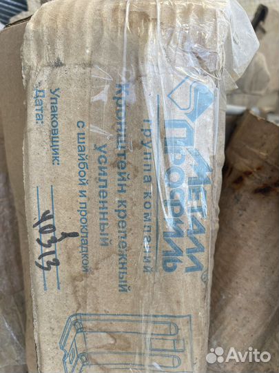 Кронштейн крепежный усиленный