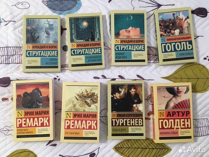 Книги серии 