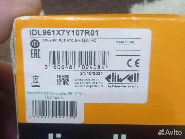 Idplus 961 и 974, idnext961, etc-961 974, itc 111