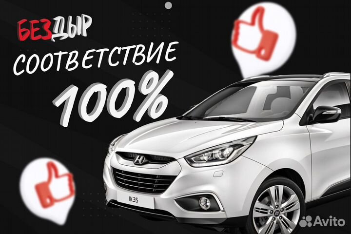 Арка Hyundai Grandeur 4 левая