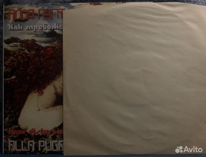 Алла Пугачева 