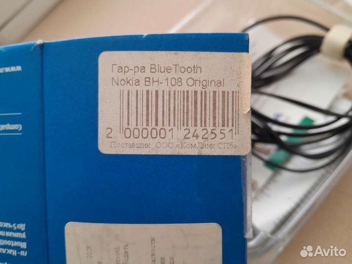 Гарнитура Nokia Bluetooth BH-108