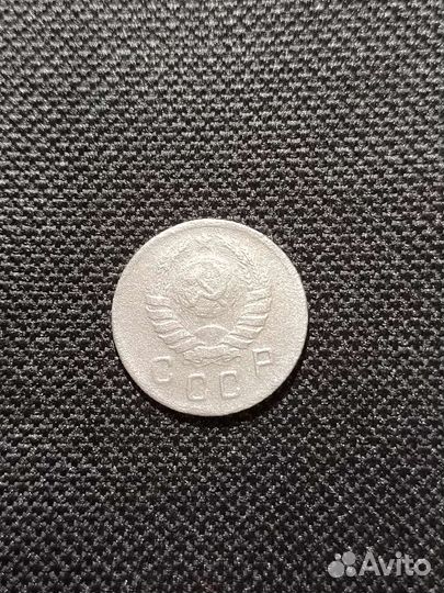 10 копеек 1942