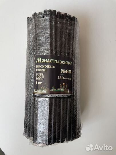 Свечи восковые разноцветные №60, 150 шт