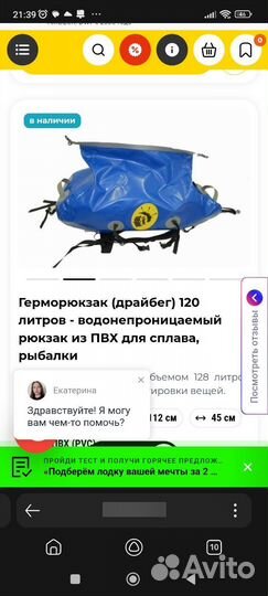 Герморюкзак сплав 100 л