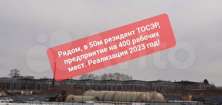 Автосервис, 380 м²