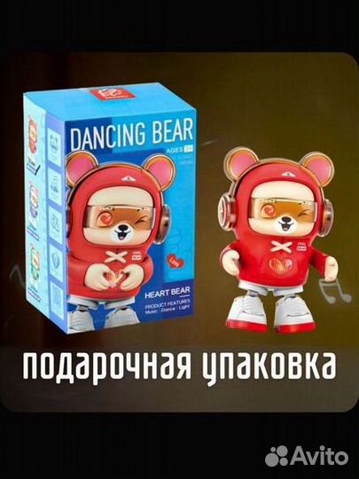 Интерьерная игрушка