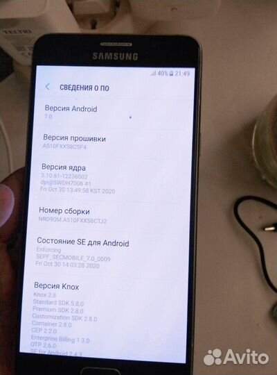 Samsung Galaxy A5 (2016) SM-A510F, 2/16 ГБ