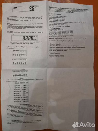 Ваттметр, измеритель мощности