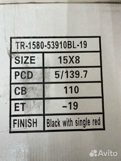 Диск колёсный стальной 15x8 5x139.7 CB110 ET-19 BL