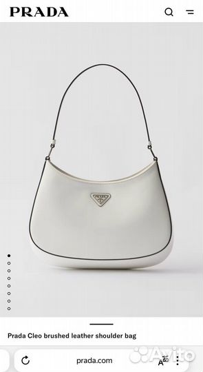 Сумка женская Prada