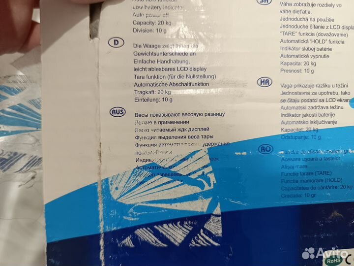 Детские весы для новорожденных