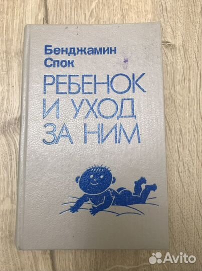 Книги разные