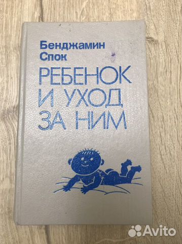 Книги разные