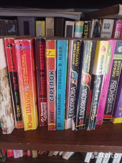 Книги донцовой