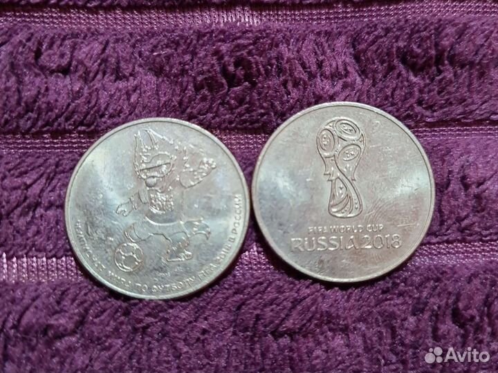 Банкнот сочи 2018