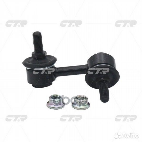 Тяга стабилизатора заднего nissan serena C24 99