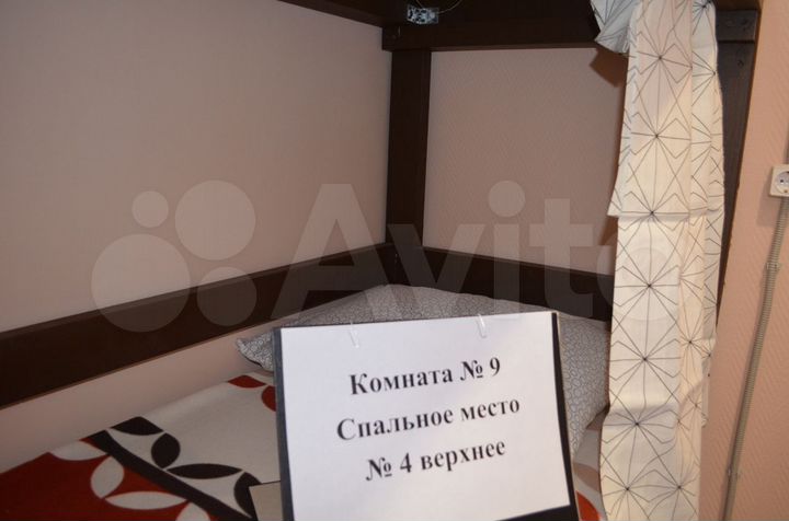 Комната 16 м², 1/3 эт.