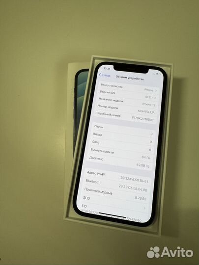 iPhone 12, 64 ГБ