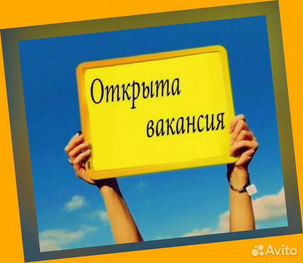 Работник склада Аванс еженедельно Без опыта