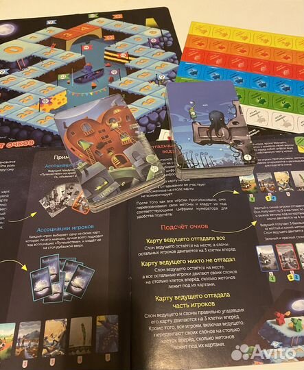 Настольная игра Имаджинариум