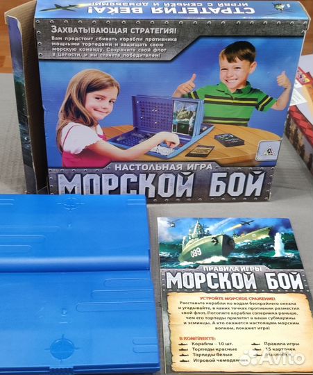 Настольные игры для детей