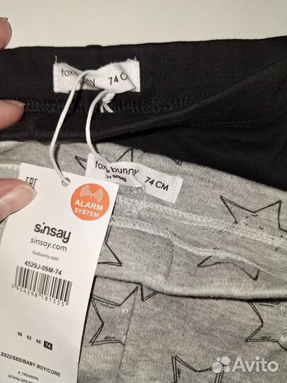 Ползунки новые размер 74