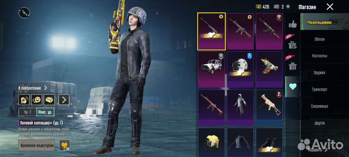 Переноска для pubg mobile