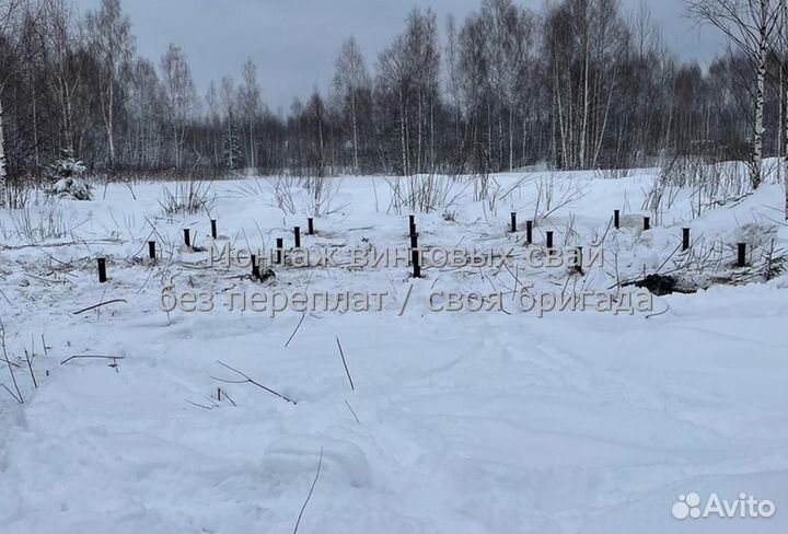 Винтовые сваи