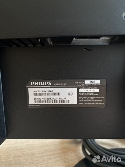 Монитор philips 242v8a/01