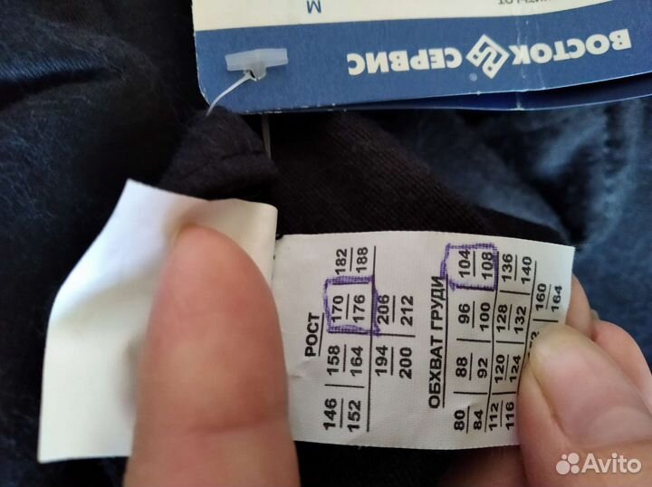 Костюм сварщика