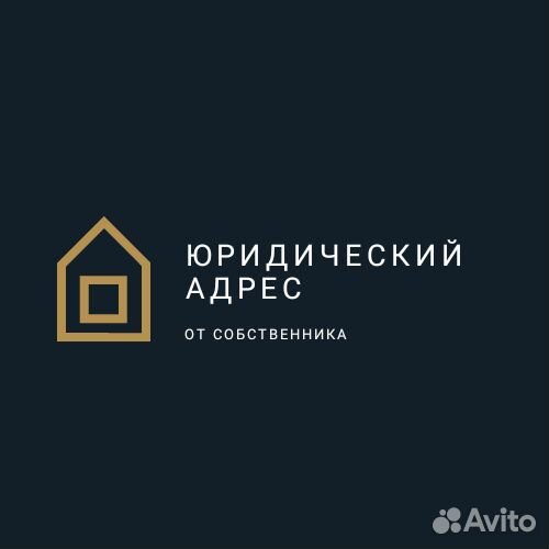 Юридический адрес для ооо и ип по договору аренды