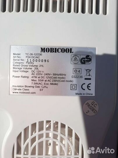 Переносной холодильник