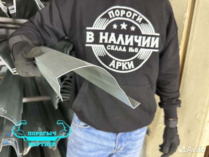 Правый ремонтный Полу порог Chevrolet Aveo T200
