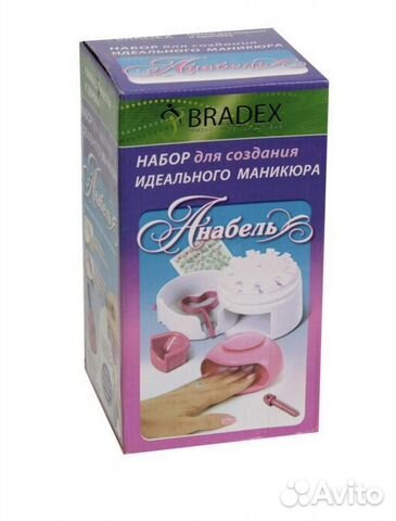 Маникюрный набор