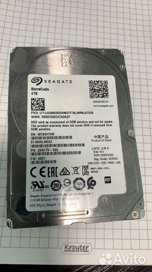 Жесткий диск 2.5