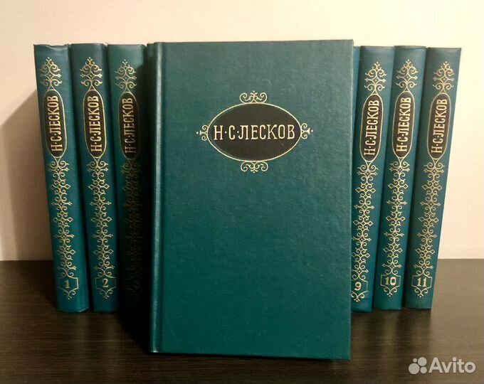 Книги Собрания сочинений 1