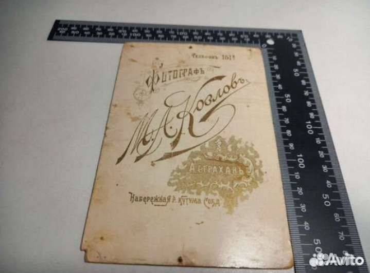 Антикварные фотографии российской империи